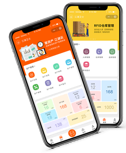 大理州伟德bv1946官网(图3) 固定资产管理软件.png