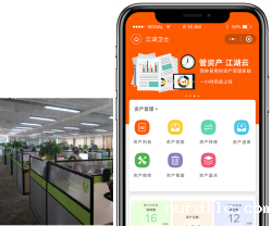 rfid伟德bv1946官网在企业管理中的应用