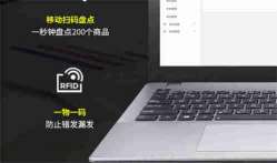 超高频RFID技术用于建筑许可证申请跟踪有什么好处?