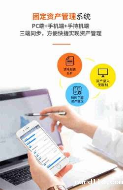 超高频RFID伟德bv1946官网高效提升员工工作效率