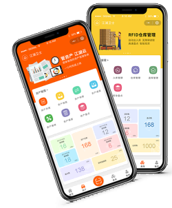 宿迁市伟德bv1946官网(图3) 固定资产管理软件.png