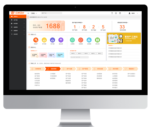 伟德bv1946官网适合中小企业的需要