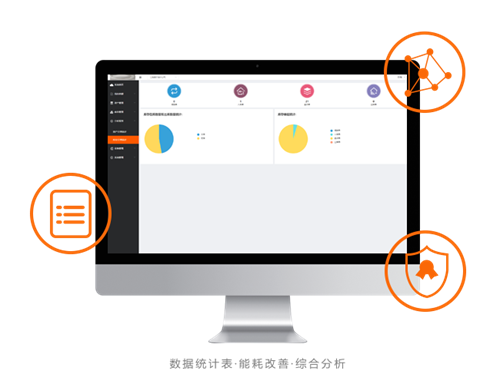 1946韦德资产管理系统软件