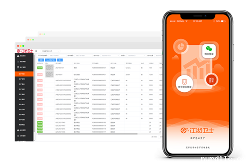 企业微信客户管理软件是什么?(图1) jhws_zcgl.png