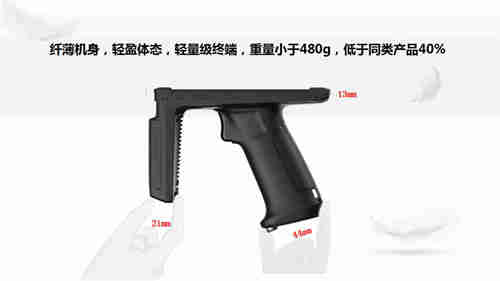 RFID托盘管理系统的应用架构