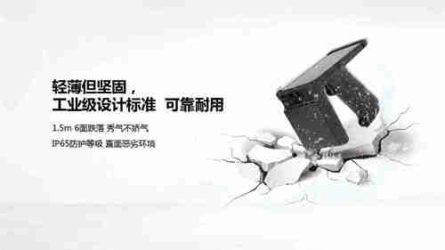 RFID射频识别技术的优点