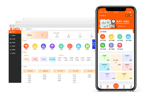 RFID电子标签具有支持快速扫描信息、具备的强大优势(图1) 实时监控图.png