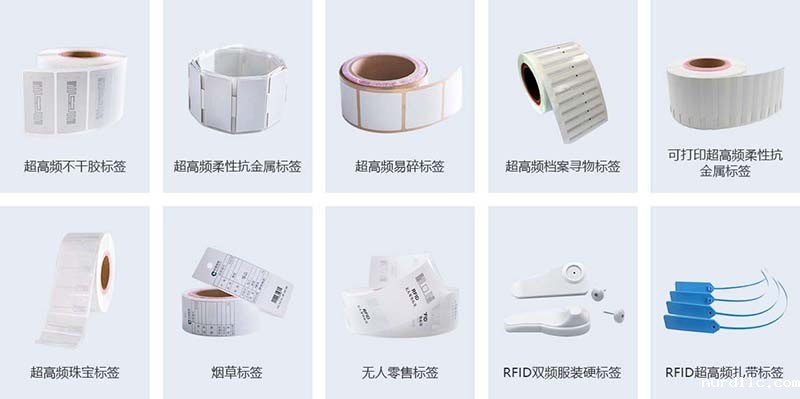 升级固定资产管理,这一个工具就够了!1946韦德RFID伟德bv1946官网值得拥有!