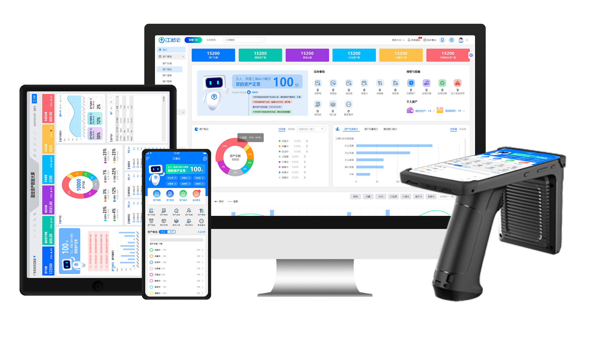 固定资产斗品在企业资产管理中的革新之路(图1) 仓库介绍-PPT-2.png