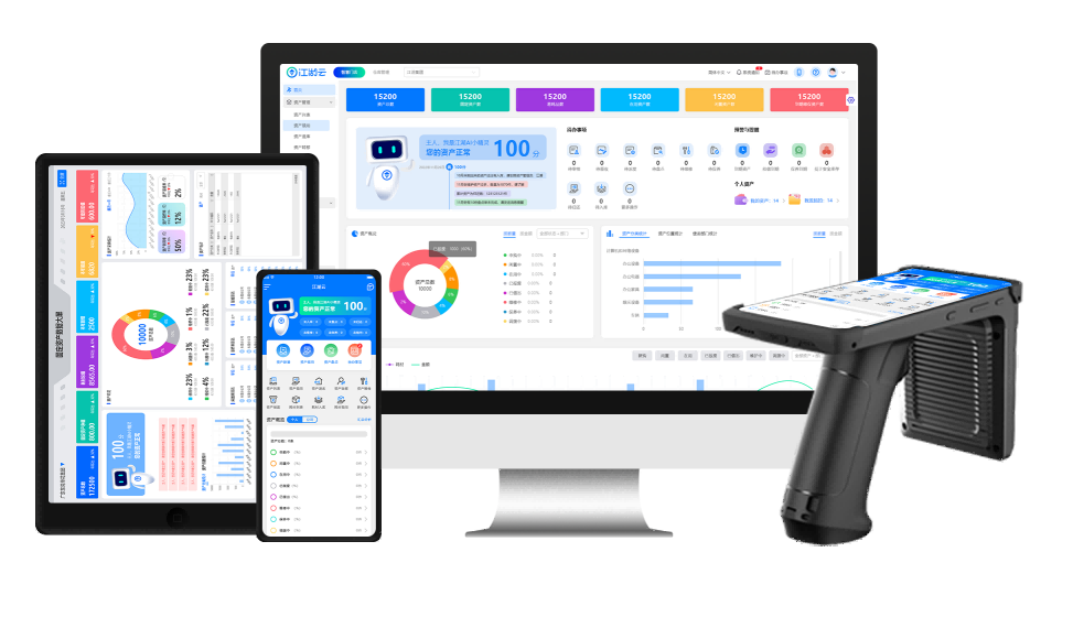 自己怎么搭建资产管理软件