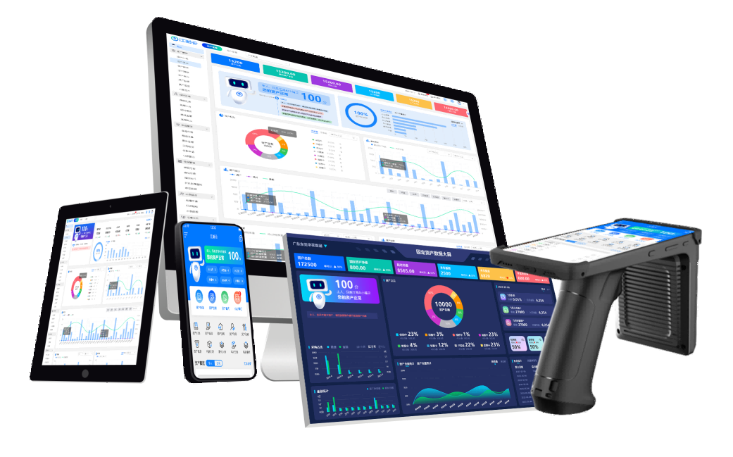 资产设备管理系统有哪些功能(图1) 固定资产系统.png