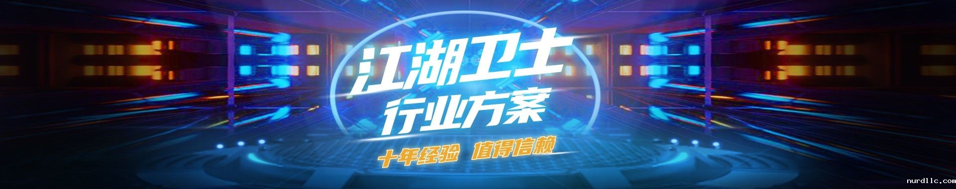 伟德bv1946官网
