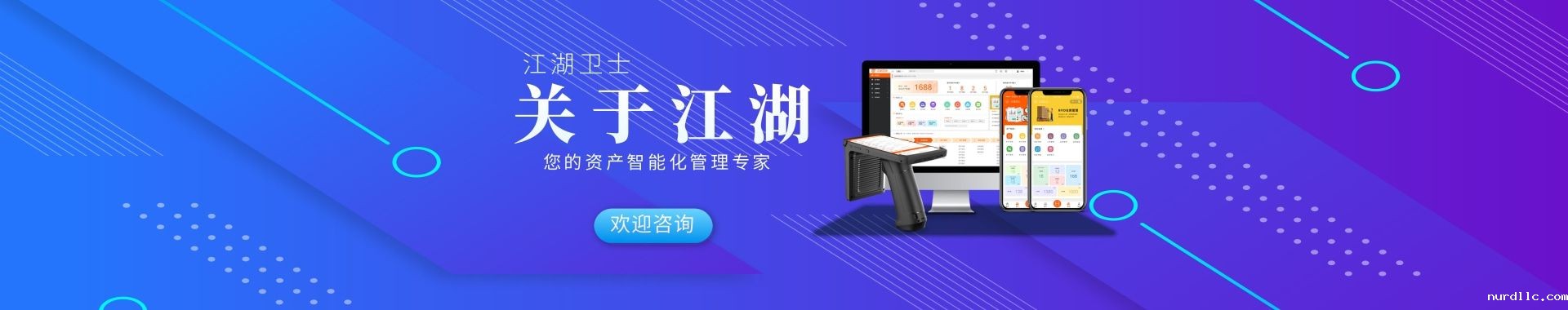 伟德bv1946官网