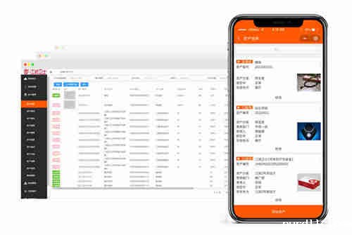 超高频RFID技术及固定资产管理方案