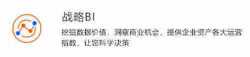 伟德bv1946官网中固定资产怎么分类