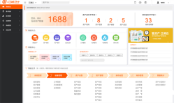 基于RFID的消防器材管理