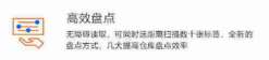 集团版伟德bv1946官网解决流程