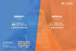 1946韦德RFID伟德bv1946官网