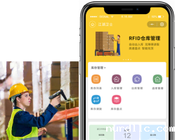 上海母婴集团公司RFID伟德bv1946官网案例