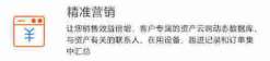 什么是网络版SaaS伟德bv1946官网