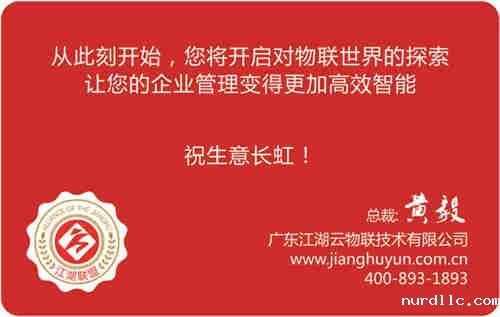通过建立资产卡,医院领导可以随时查询和控制医院的固定资产