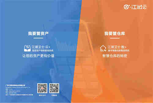 1946韦德伟德bv1946官网
