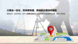 厦门军民融合协同创新研究院无人机工程中心