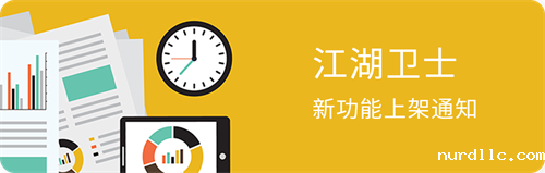 财政部税务总局关于扩大固定资产加速折旧优惠政策适用范围的公告