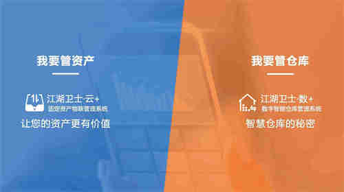 RFID伟德bv1946官网