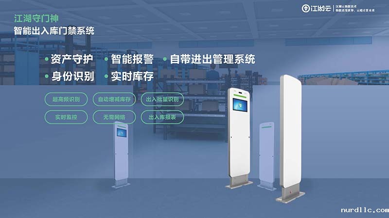 江湖云企业介绍_页面_14 拷贝.jpg