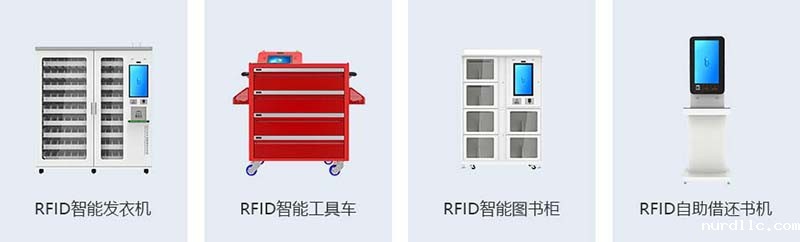 高效便捷，一站式解决！1946韦德RFID伟德bv1946官网，省时省力还省心！