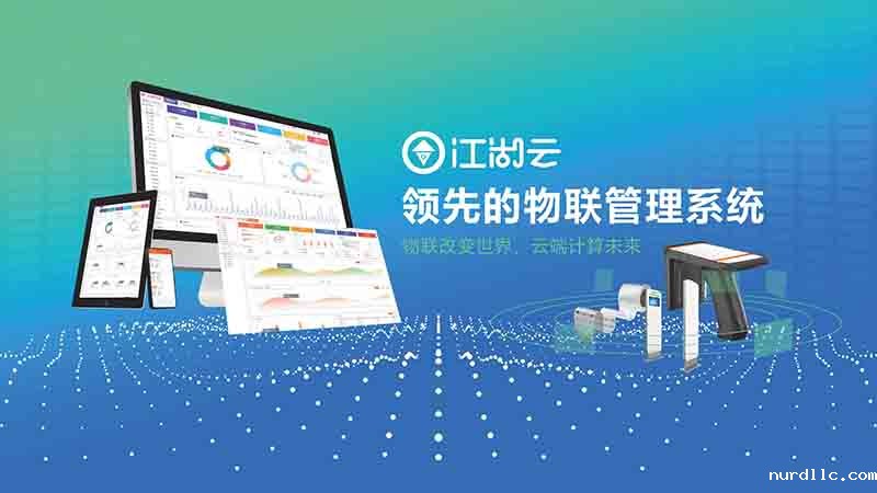 极致便捷，全面升级！1946韦德RFID伟德bv1946官网给你带来的惊喜体验
