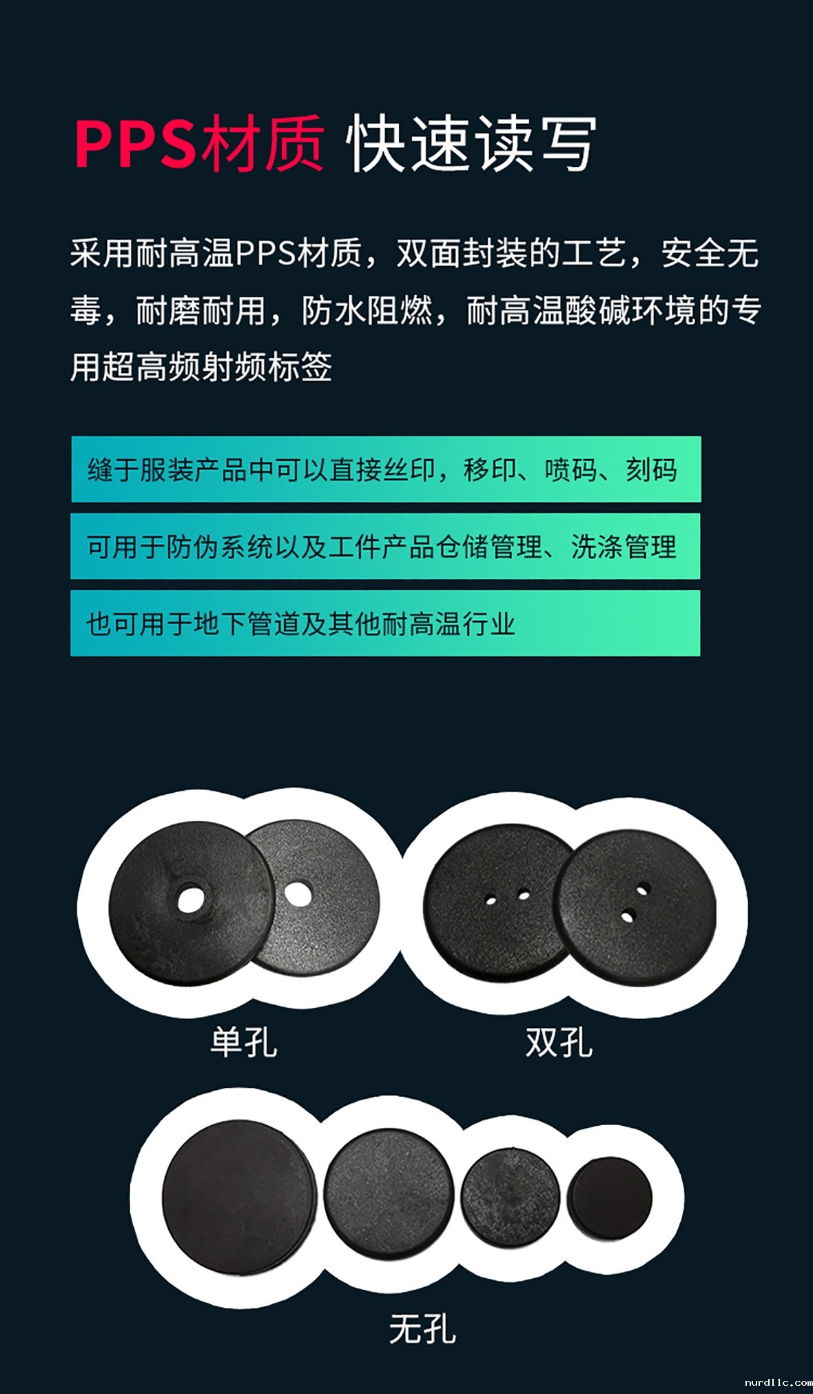 纽扣标签详情_03.jpg
